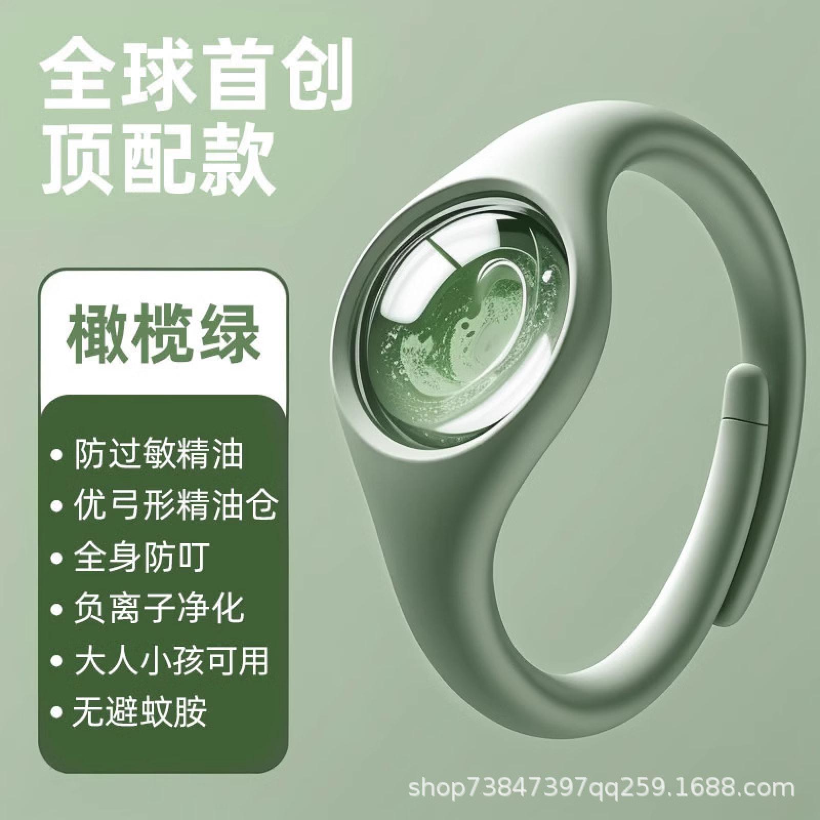 2pcs Mosquito Repellent Bracelets with Plant Essential Oil 1ml Refillable Adjustable Band for Adults and Children Safe Natural Insect Repellent One Size