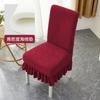 Thickened Chair Universal Cover Universal Dining Chair Chair Cover Household Dining Table Elastic Stool Backrest Integrated