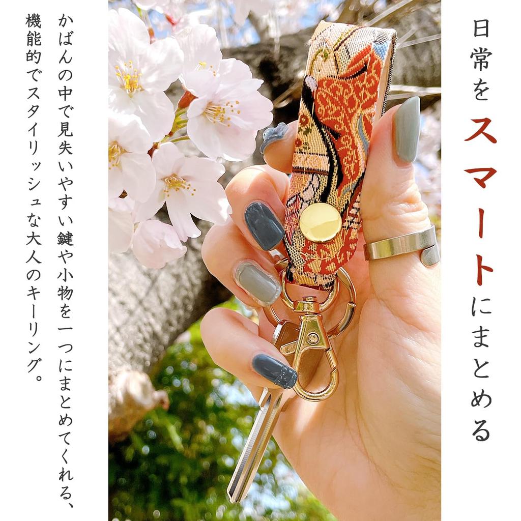 Trend SSS Nishijin-ori Schlüsselanhänger, Damen, Schlüssel-Druckknopf, Gürtel-Stil, Karabinerhaken, Schlüsselanhänger, Taschenanhänger, Herren, Japanischer Stil, Japanisches Brokat,