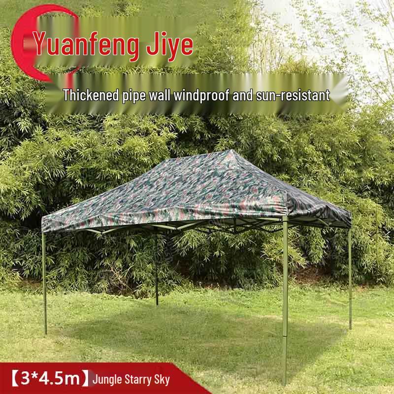 Outdoor Retractable Camouflage Canopy Tent