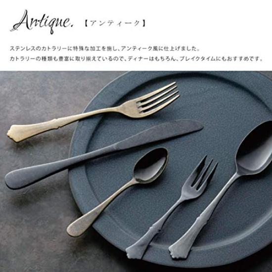 Takakuwa Metall Klassische Petit Gabel Antik 900565 Größe Ca. W10.7