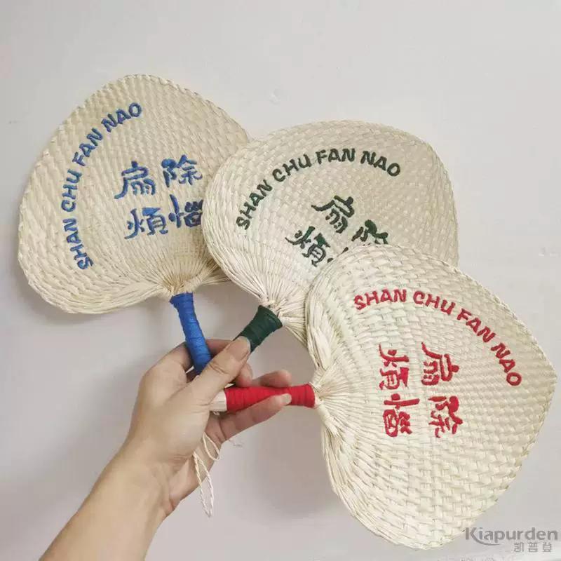 Fan Fan Summer Strong and Durable Straw Shake Money Fan Hand-Woven Baby For Home Old Hand-Cranked Palm-Leaf Fan