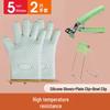 High-Temperature Resistant Silicone Oven Gloves - Non-Slip, Anti-Scald for Baking and Steaming