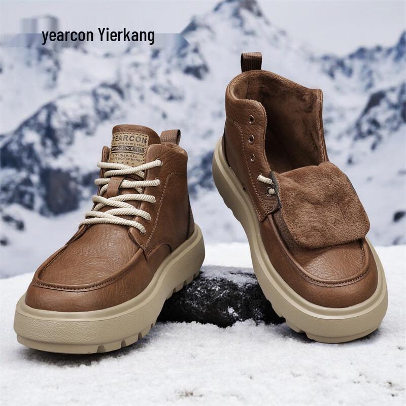 Yierkang Herren Britische Retro Lässige Martin Stiefel