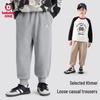 BOBDOG Boys' Casual Sports Sweatpants