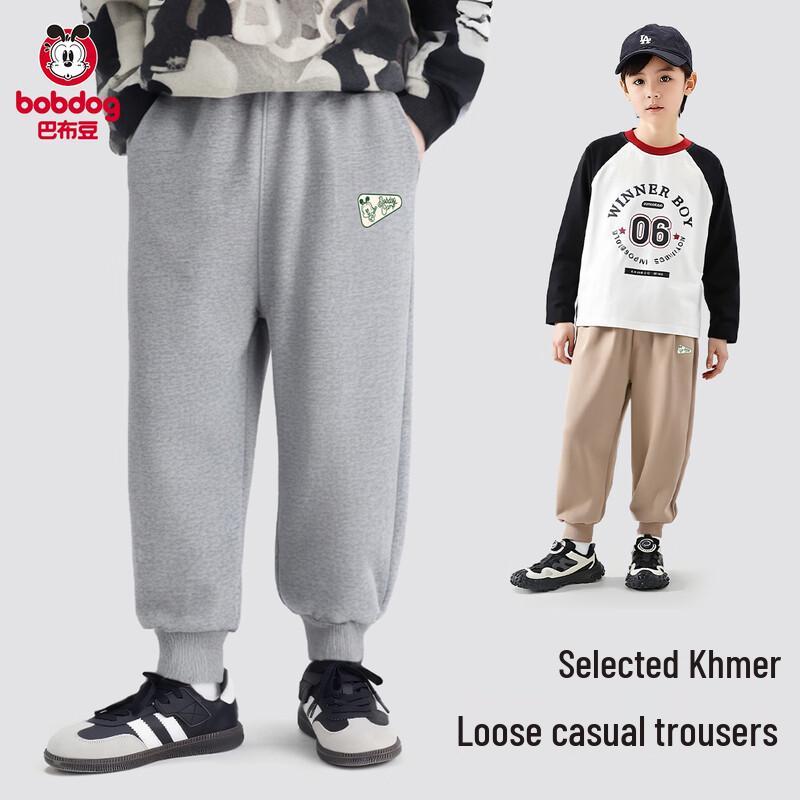 BOBDOG Boys' Casual Sports Sweatpants