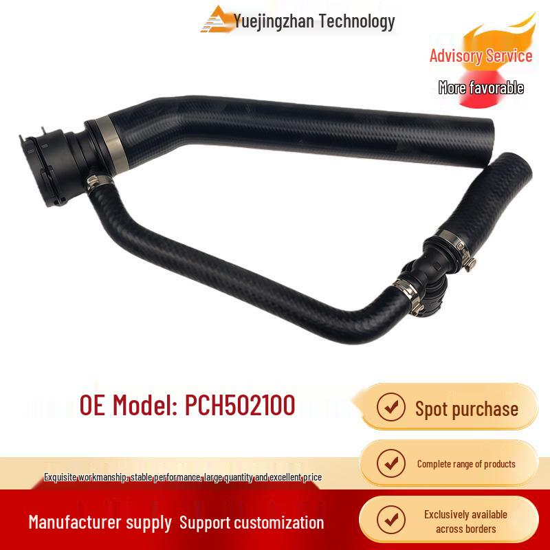 

High-Quality Radiator Hose for Land Rover Range Rover Other
