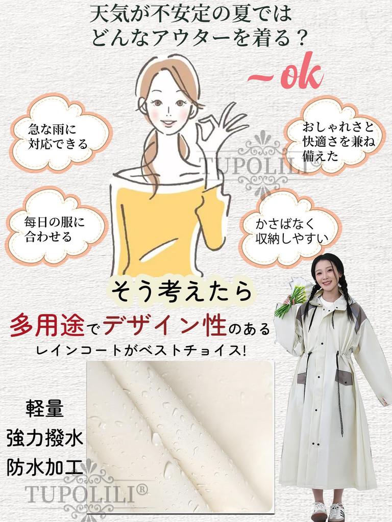 Langer Regen Regenrucksack Doppel für den Schulweg oder Ultra Schnelles Fahrrad [TUPOLILI] Damen Regenmantel, Radfahren, Regenmantel, Poncho, Ausrüstung, Regenmantel,