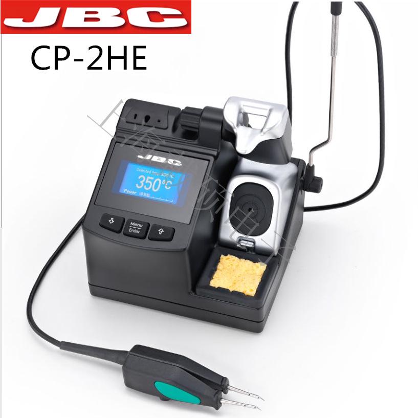 JBC Soldering & Desoldering Station with CP-2HE Tweezers and PA120-A/CV-2HE
