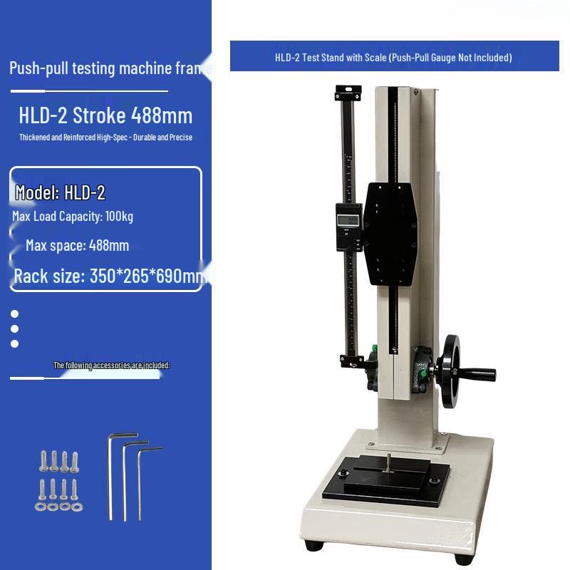 HLD 2300MM Test Stand for Push-Pull Force Gauges
