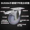 1PCS 5 Inch Heavy Duty 304 Stainless Steel Swivel Casters M12 TPR Rubber Silent Wheels for Utility Carts, Dollies & Industrial