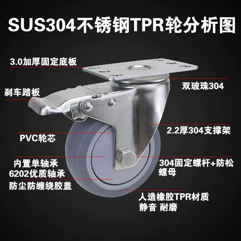 1PCS 5 Inch Heavy Duty 304 Stainless Steel Swivel Casters M12 TPR Rubber Silent Wheels for Utility Carts, Dollies & Industrial