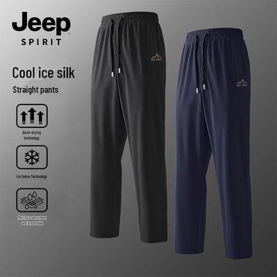 Kalhoty a sukně – Kalhoty a tříčtvrteční kalhoty