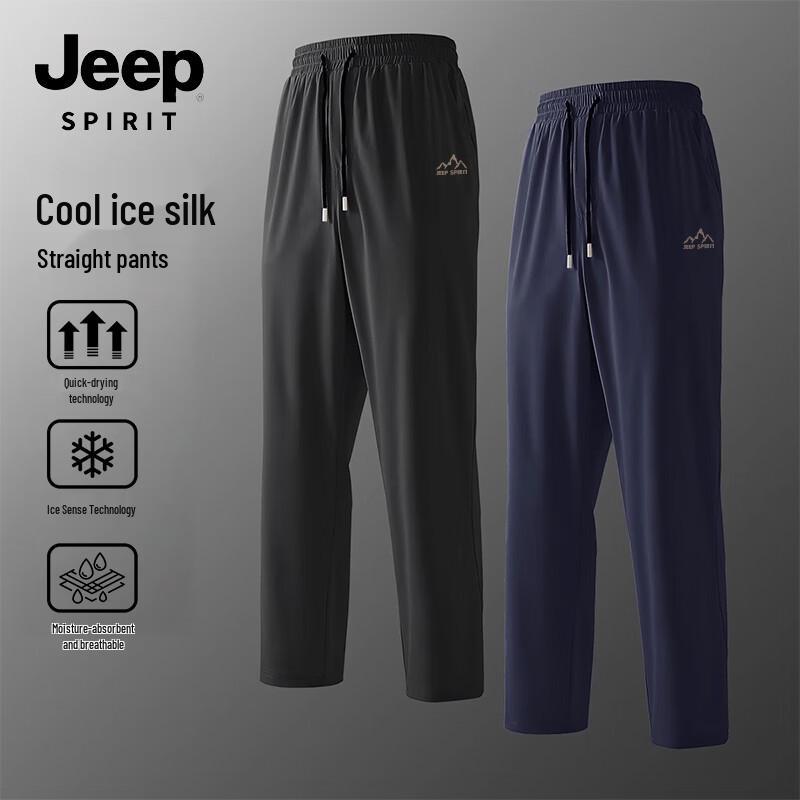 JEEP SPIRIT Men s Loose Fit Ice Silk Quick-Dry Pants 3XL