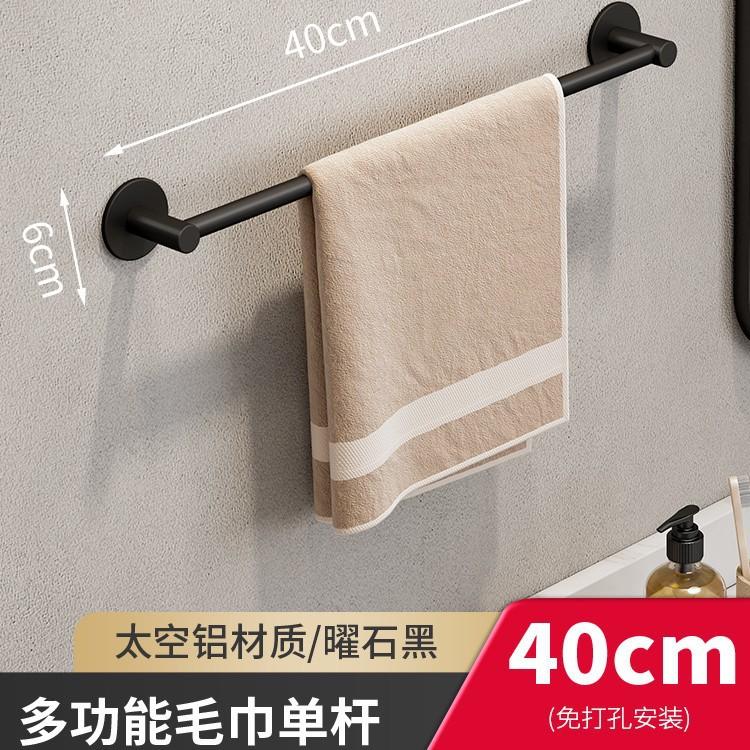 Towel Rack, Toilet, No Punching Gun, Gray Wall-mounted Bathroom, Space Aluminum Hanger, Toilet Storage, Single Bar, Towel Bar.