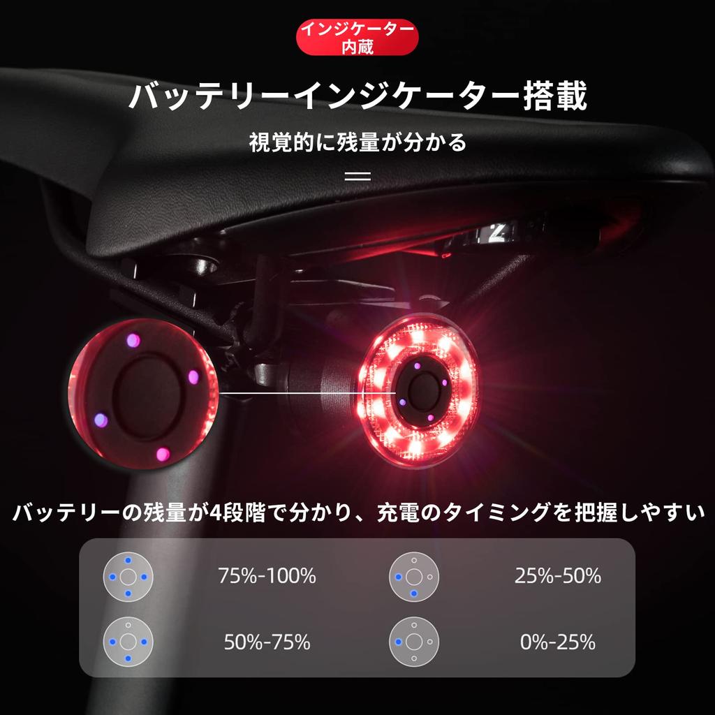 ROCKBROS Bicycle Tail Light with Light Sensor Five Lighting Modes 80-Hour Battery IPX6 Waterproof USB-C Rechargeable Aluminum Alloy Battery Level