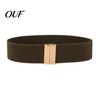Fashion Metal Buckle Belt Wide Elastic Waist Belt, Adjustable Stretchy with Slimming Shapewear Square Buckle, Stylish Waistband for Dresses And Jeans