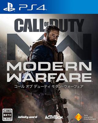 Modern Savaş Çağrısı [PS4] Görevi