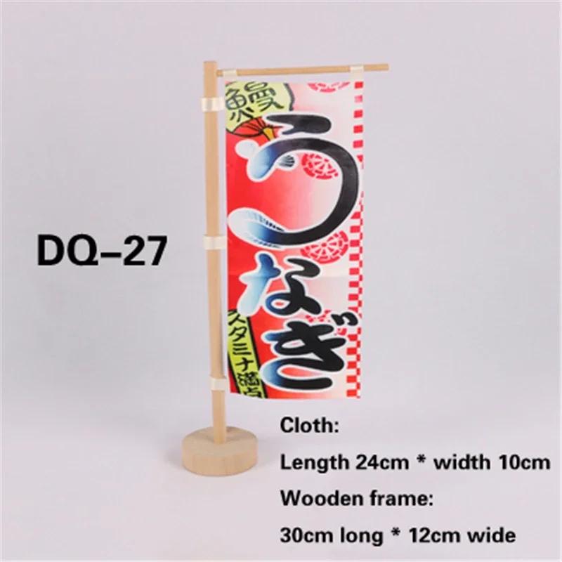 Japanese signboard Knife flag Sushi restaurant decoration Hefeng Restaurant Advertising ornaments Japanese Mini knife flag