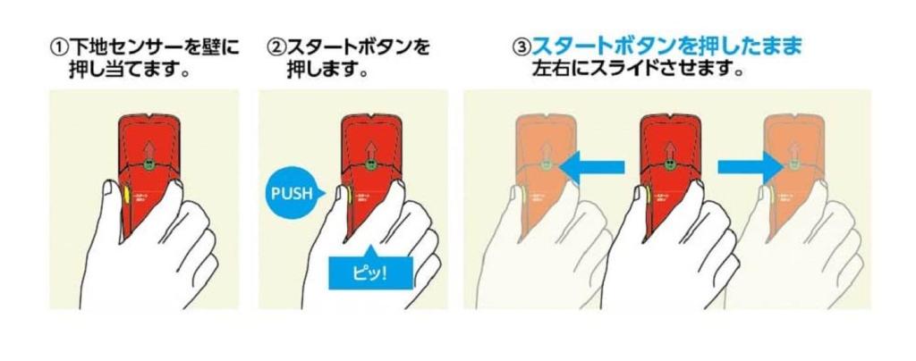 Shinwa Sokutei Base Sensor Home 79151