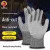 Shengu Level 5 Cut-Resistant Work Gloves