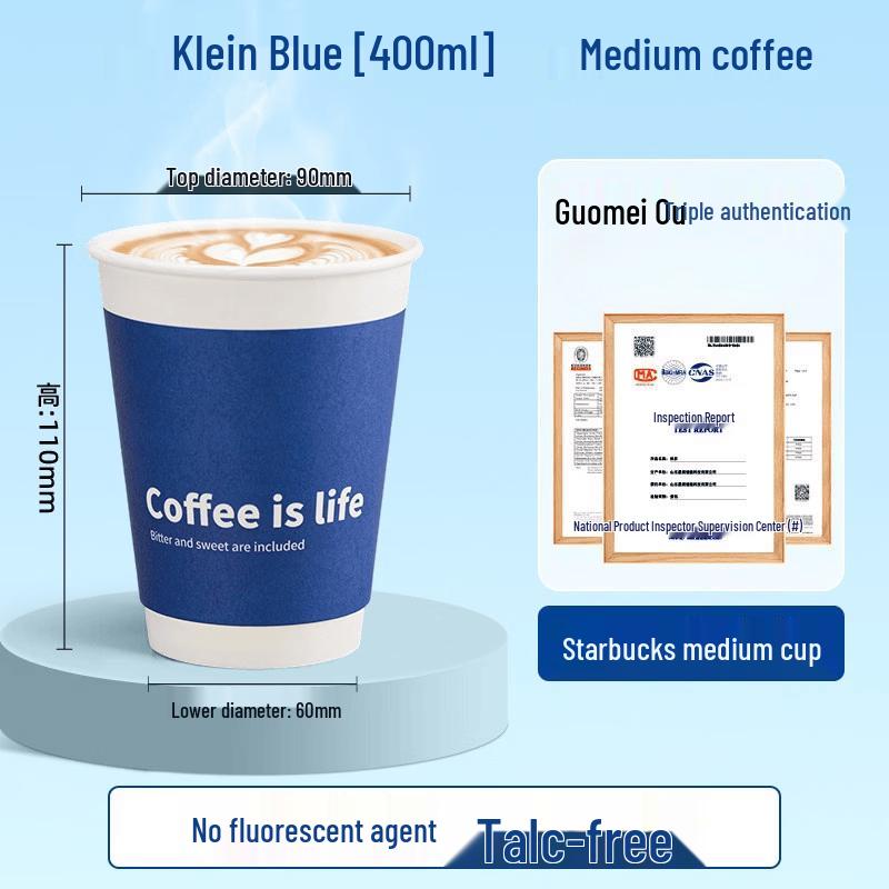 Double-Layer Insulated Coffee & Milk Tea Cup