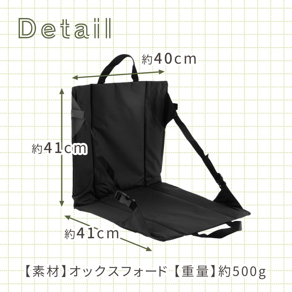 Mitas Outdoor Seat Set of Space Low For Outdoor Outdoor Seat Folding Chair, 2, Foldable, Compact, Saving, Lightweight, Backrest, Chair, Camping, Use,