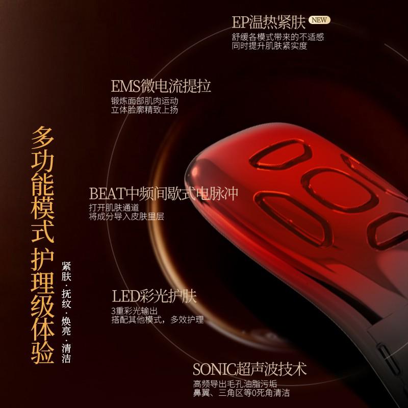Golden Rice Beauty Device for Home Use Facial Enhancement, Shaping, Firming, Facial Massage Introduction, Dimming Fine Lines, Cleaning Pores