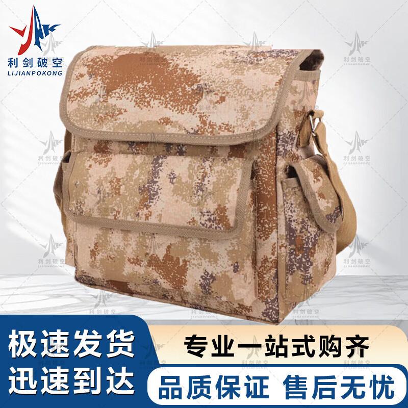 Тактическая однолямочная рабочая сумка  Острый Меч