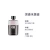 Gucci men's perfume set Guilty Love Eau de Toilette Deodorant Shower Gel Gift Two-piece set: 50ml men's eau de toilette + 50ml shower gel, no gift bag