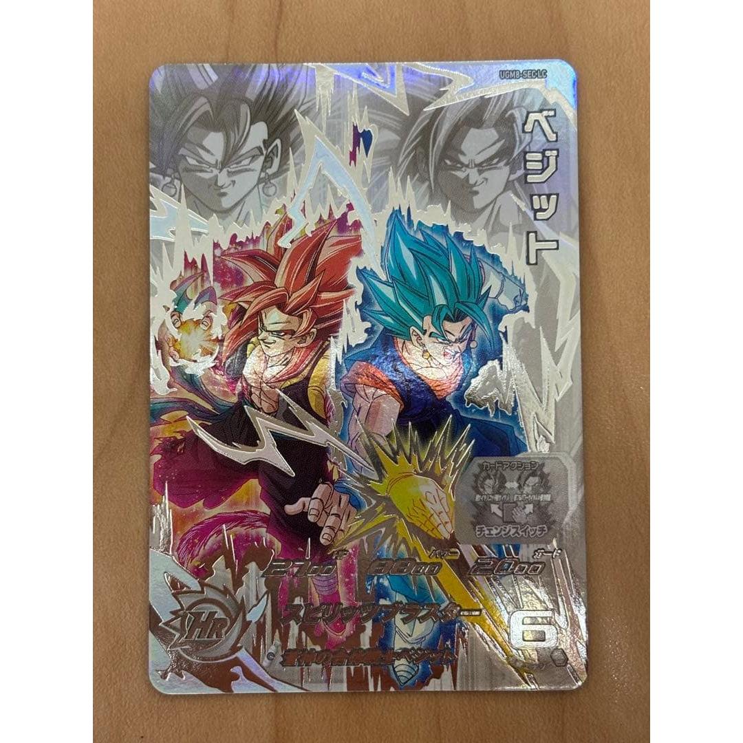 Used Super Dragon Ball Heroes UGM8-SEC Vegetto