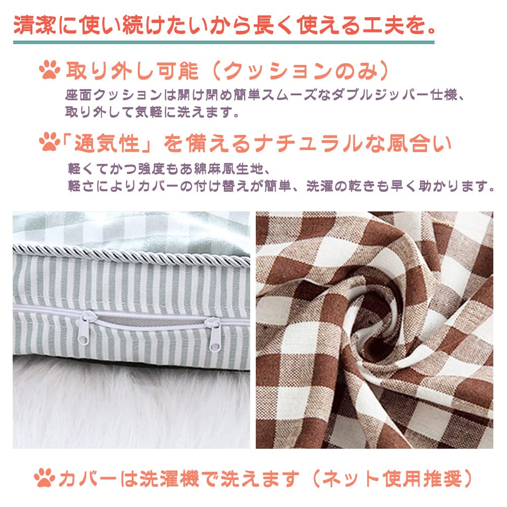 Bidason Bed Pet Cushion Cat Pillow Checkered Cotton Linen Small and Medium For Cats and All Seasons Set, Pattern, Square, Cute, Style, Breathable,