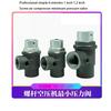 General Screw Air Compressor Minimum Pressure Valve MPV-20/25/32 Pressure Retaining Valve