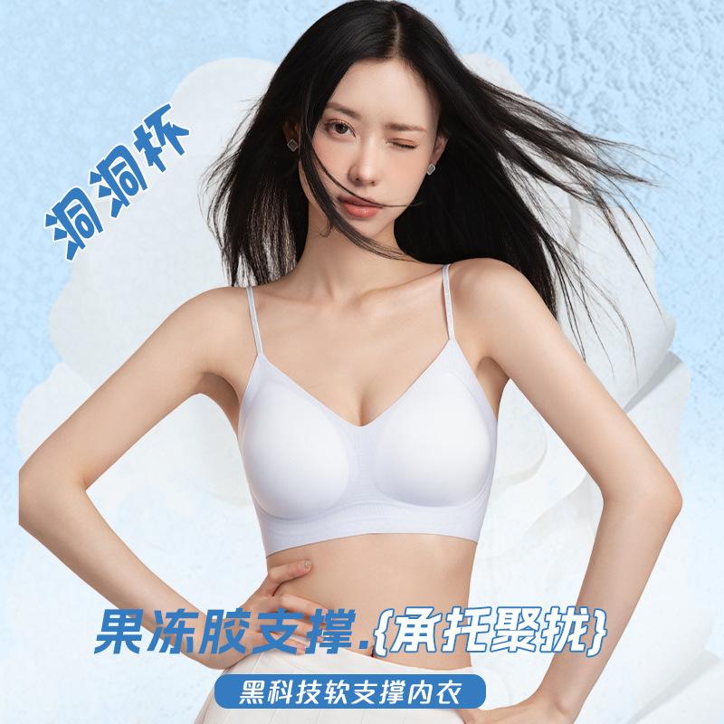 Summer thin ice silk seamless suspender soft support version fixed cup gathered bra closed breast fragrance beautiful back