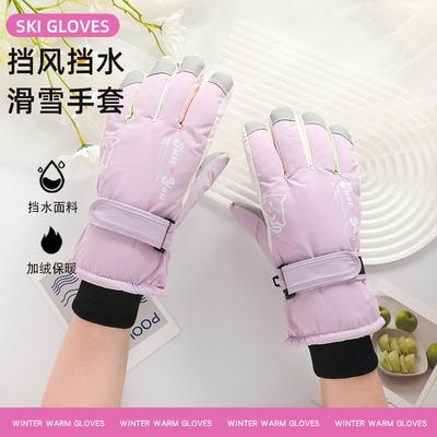 Ladies Riding Ski Gloves Outdoor Warm Cycling Windproof Waterproof Non-slip Piled Thickened Cold Proof