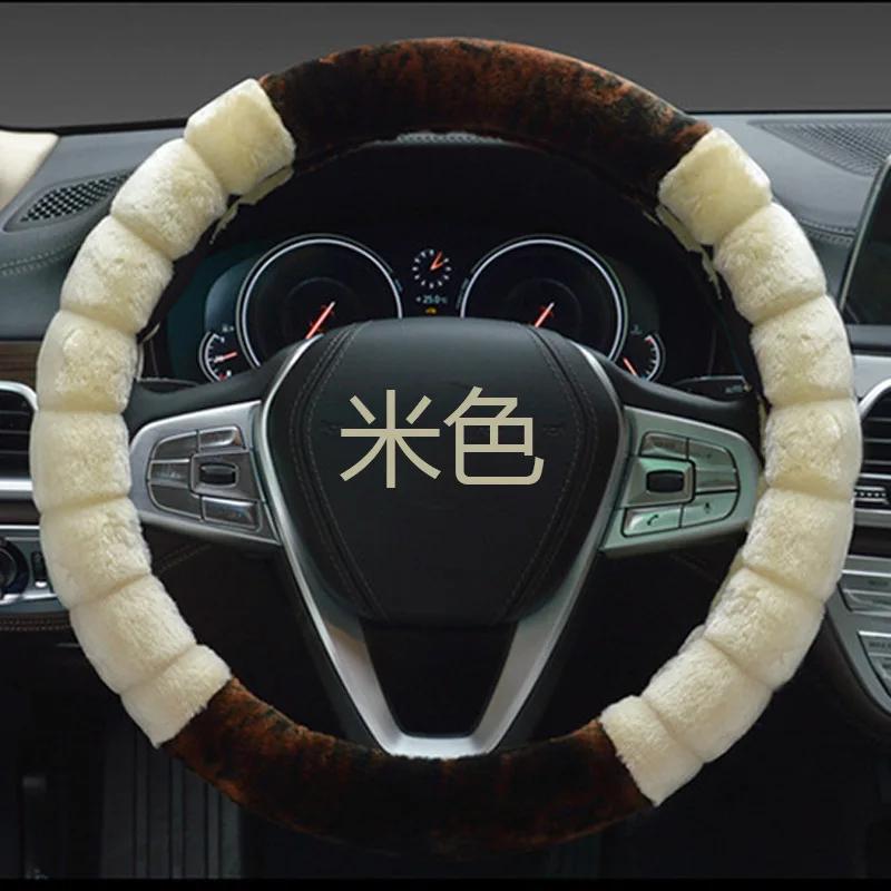 Winter Super Soft Plush Creative Stitching Car Steering Wheel Cover Universal,Warm Faux Fur Auto Handlebar On the Steering-Wheel