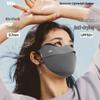 Beneunder SF018 Ice Silk Sun Protection Face Mask
