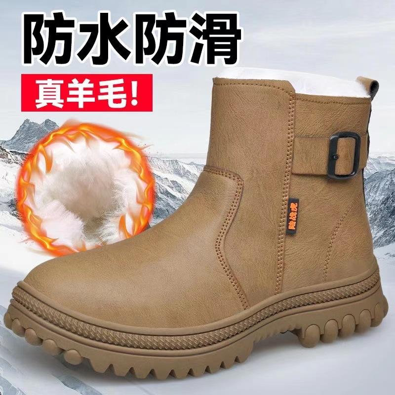 Snow boots outdoor non-slip waterproof large cotton shoes winter piled thickened warm fur integrated wool boots