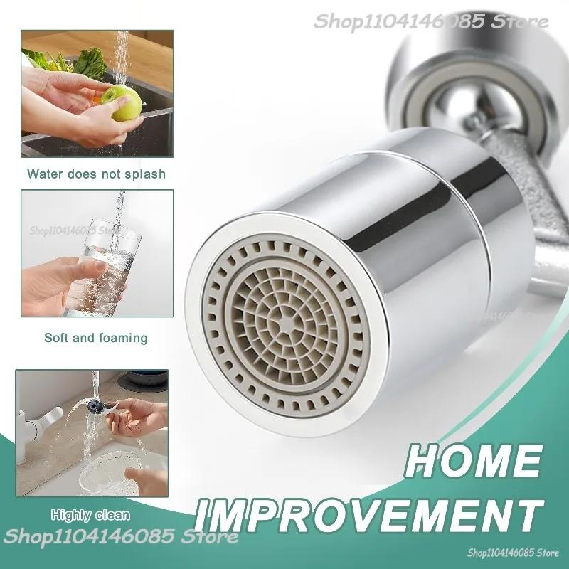 720°Universal Kitchen Faucet Anti-splash Aerator Bathroom Tap Rotatable Faucet Sprayer Saving Water Tap Nozzle Extender Adapter