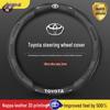 Husa pentru volan Toyota: Compatibil cu Corolla, Camry, Levin, Highlander, RAV4, Yaris, Venza