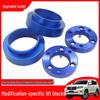 Two-Inch Lift Flange Spacers for Prado 2700, LC120, LC150, and FJ Land Cruiser