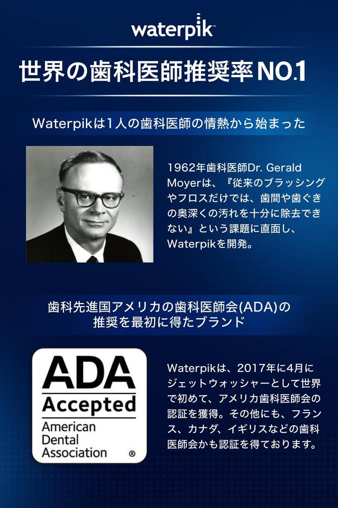 Waterpik the 1 Seller Replacement Jet Oral Irrigator Cordless Cordless Waterpik, World's No. [Authentic Product/1-Year Warranty] Washer, WF-21, USB-C