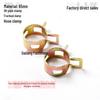 Elastic Steel Hose Clamp with Rubber Grip and Spring Clip