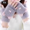 Winter Thermal Gloves Student Cute Thickened Plush Half-exposed Finger Flip Children Writing Riding Thickened Warm
