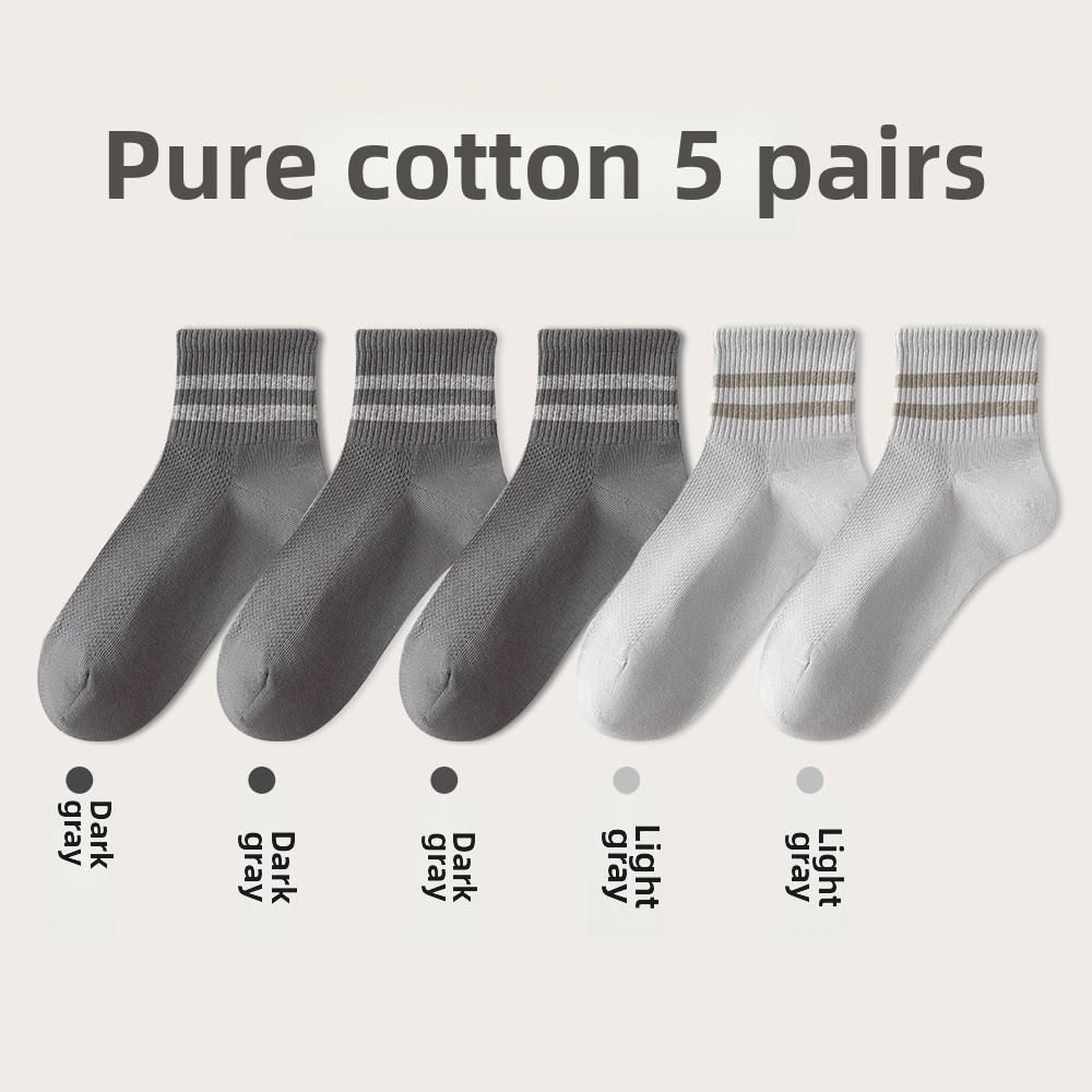 5 Pairs of Men's Summer Breathable Thin Striped Sports Wicking Sweat Pure Cotton Boneless Short Socks