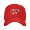 Valentine Heart Print Baseball Cap Unisex Adjustable Cotton Casual Outdoor Sun Protection Cap