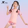 Xtep Girls' Quick-Dry Two-Piece Swimsuit