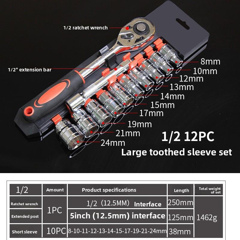 12-Piece Set Multifunctional Auto Repair Tools Ratchet Quick Sleeve Wrench Car Car Onboard Hardware Box Combination type 1