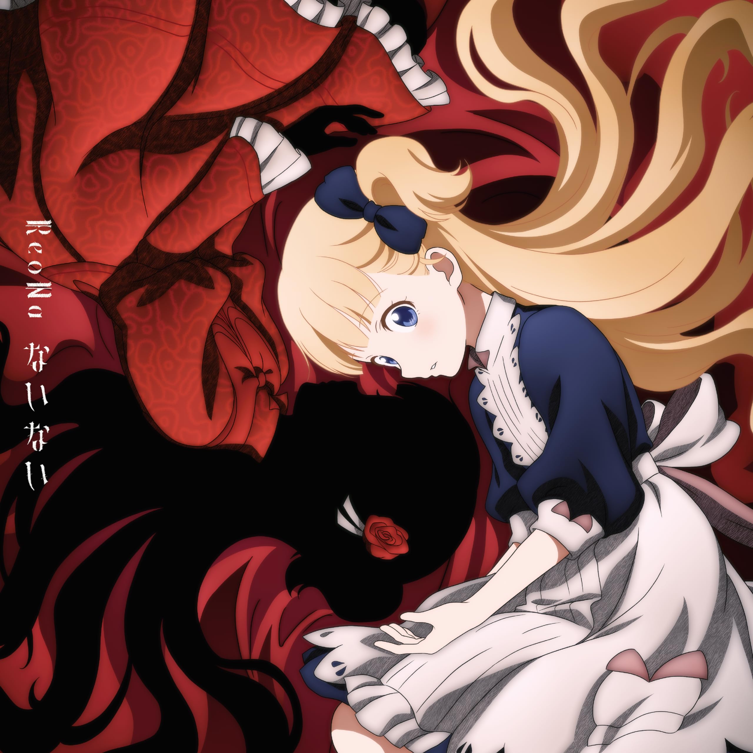 

Найнай (аналоговый) [Аналоговый]