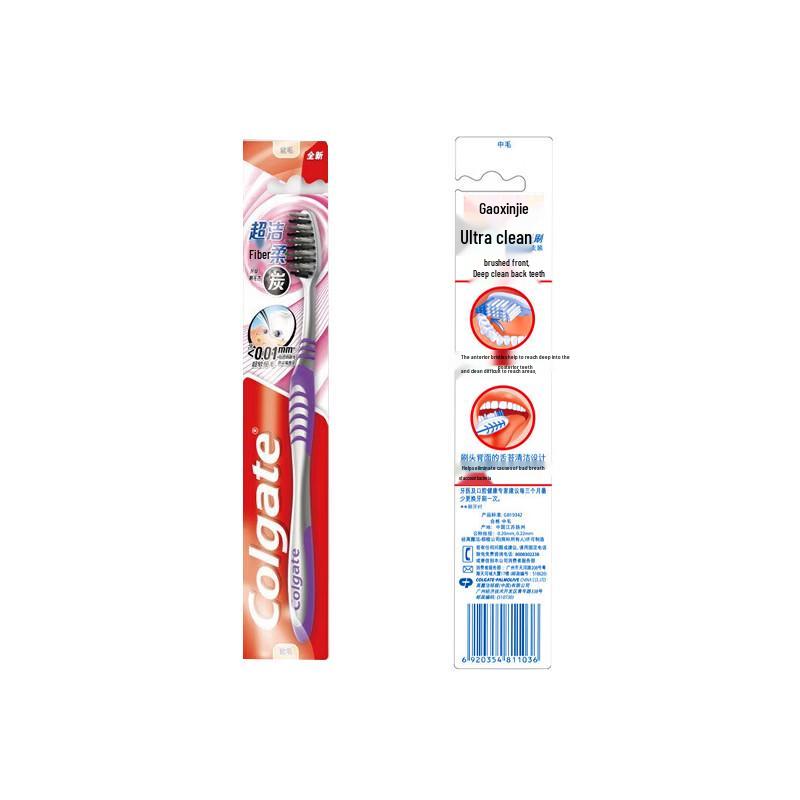 Colgate Toothbrush and Sensodyne Toothpaste Bundle